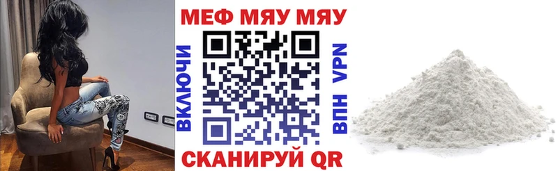 Названия наркотиков Новосокольники Мефедрон 