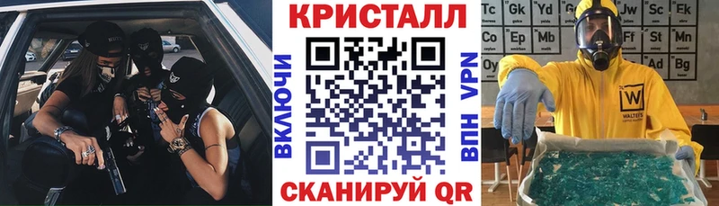 Amphetamine Розовый Новосокольники