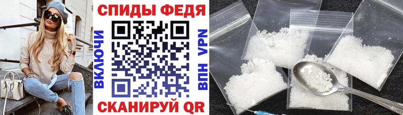 Amphetamine 98% Новосокольники