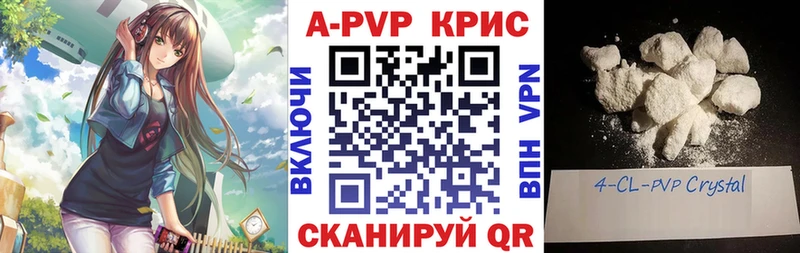 Alpha-PVP мука  мега ONION  Новосокольники 
