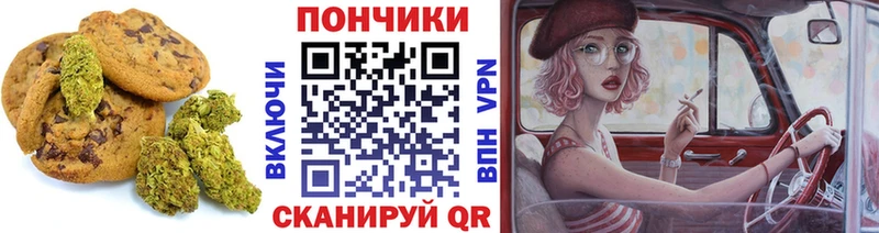 купить   Новосокольники  mega   Печенье с ТГК марихуана 