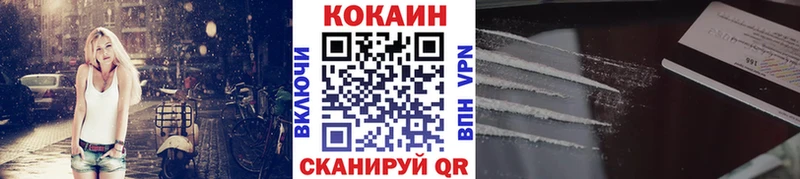 Кокаин 98%  Новосокольники 