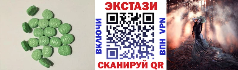 сколько стоит  MEGA сайт  ЭКСТАЗИ VHQ  Новосокольники 