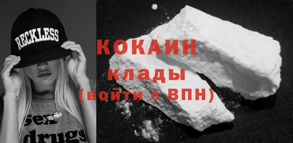 бутик Бугульма