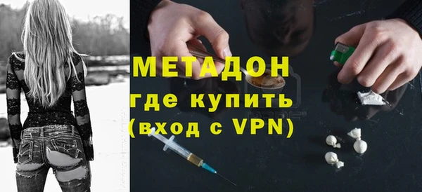 хмурый Волосово