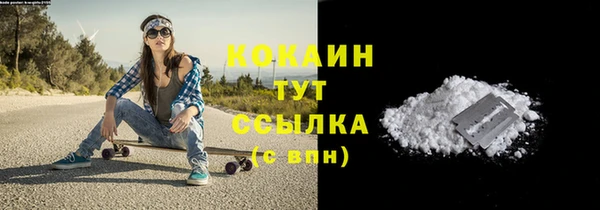 хмурый Волосово