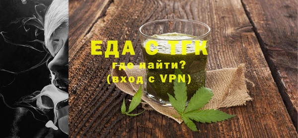 спиды Володарск