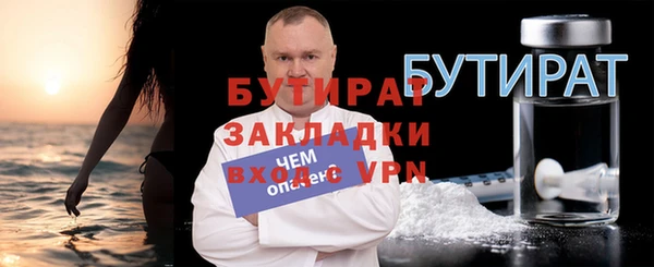 хмурый Волосово