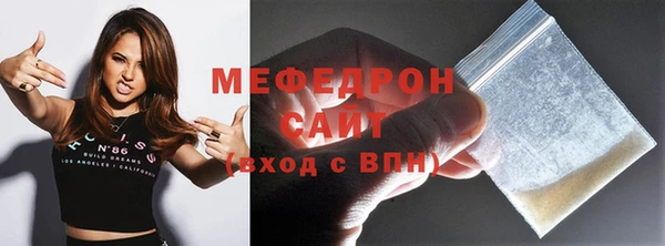 кокаин Бородино