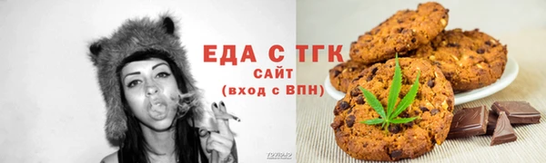 хмурый Волосово