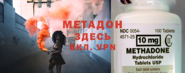 спиды Володарск