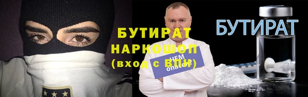 спиды Володарск