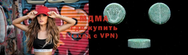 хмурый Волосово