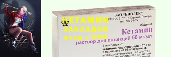 apvp Волоколамск