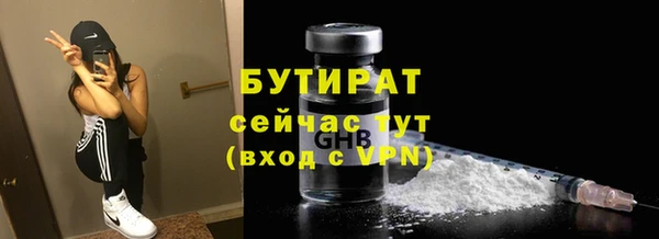 спиды Володарск