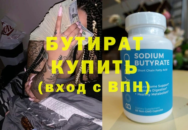 хмурый Волосово