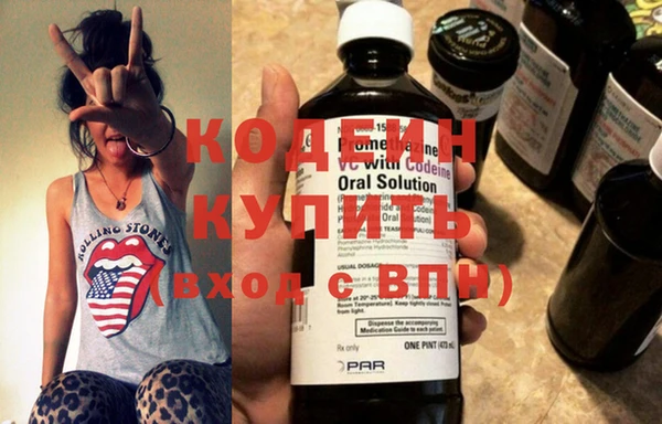 спиды Володарск