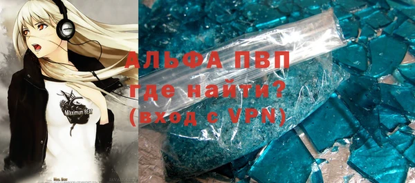 apvp Волоколамск