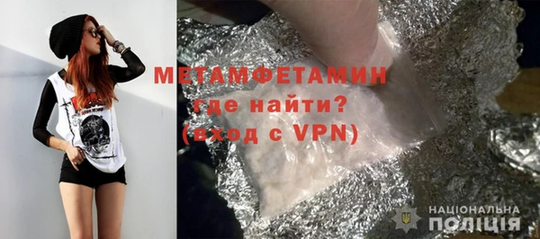 спиды Володарск