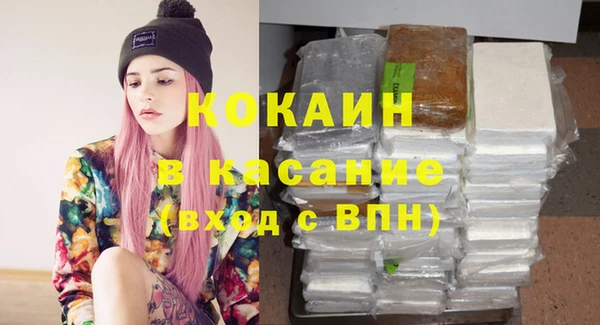 хмурый Волосово