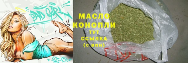 хмурый Волосово