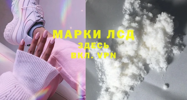 хмурый Волосово