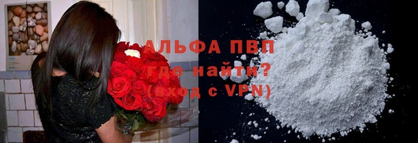 apvp Волоколамск