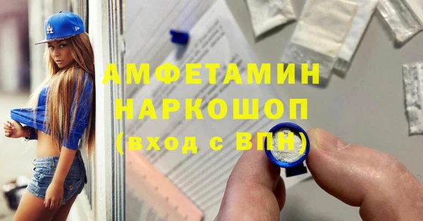 apvp Волоколамск