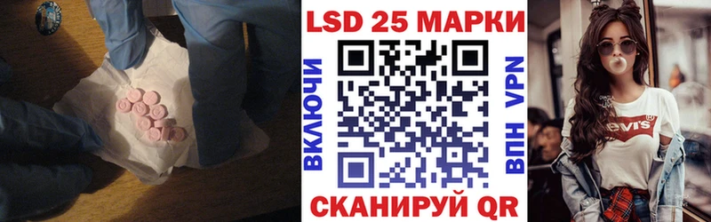МЕГА tor Новосокольники LSD-25 экстази ecstasy как найти закладки