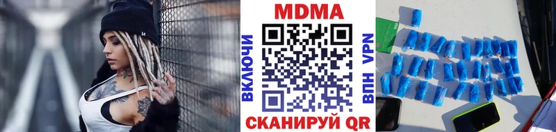 купить наркоту  ссылка на мегу сайт  МДМА VHQ  Новосокольники 