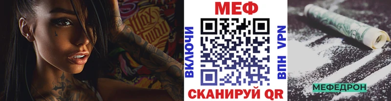 hydra   Новосокольники  Меф VHQ 