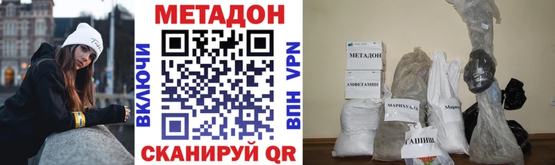 Метадон мёд  где найти наркотики  Новосокольники 
