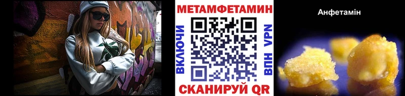 blacksprut ссылка Новосокольники МЕТАМФЕТАМИН мет
