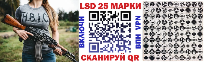 Марки 25I-NBOMe 1,5мг  Новосокольники 