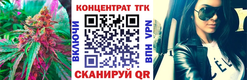 ТГК Wax  где купить наркоту  Новосокольники 